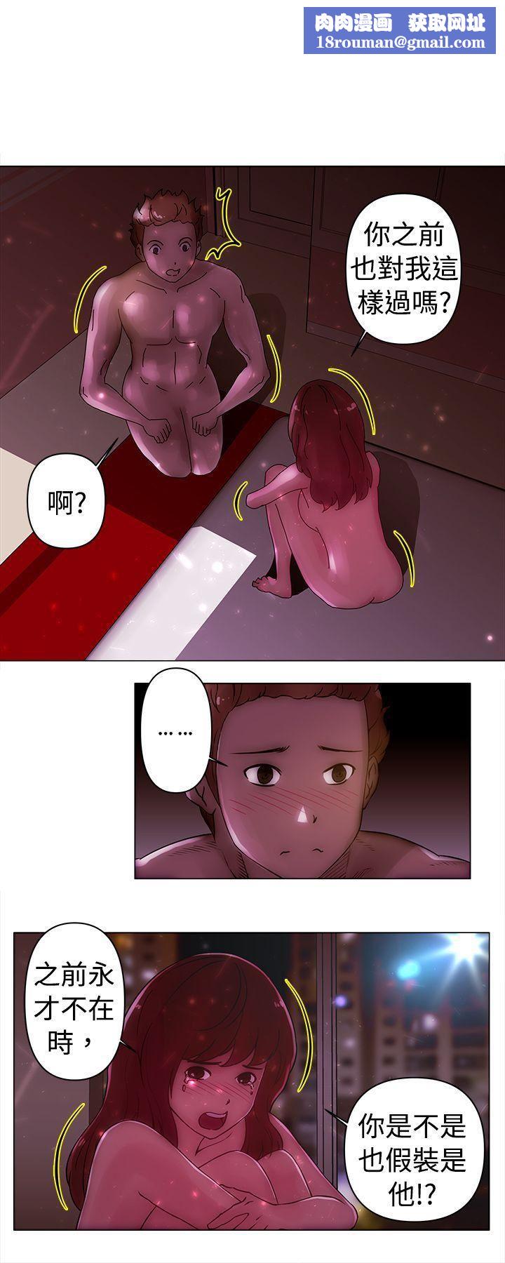 Commission第22话