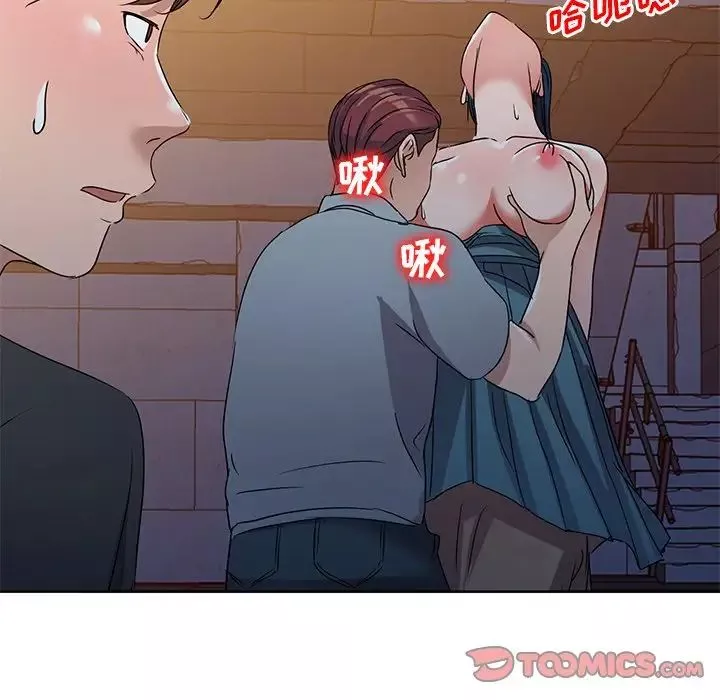 娜娜變身記第36話