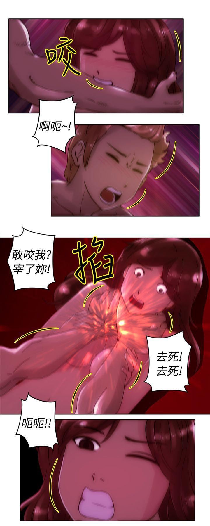 Commission第22话