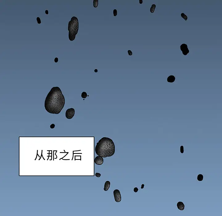 猎奇刑事第1话