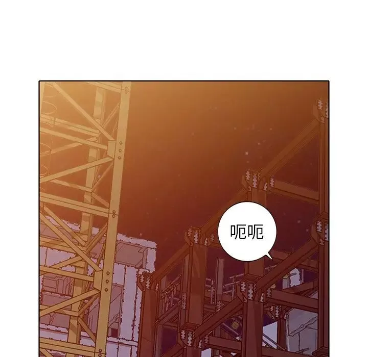 娜娜變身記第36話