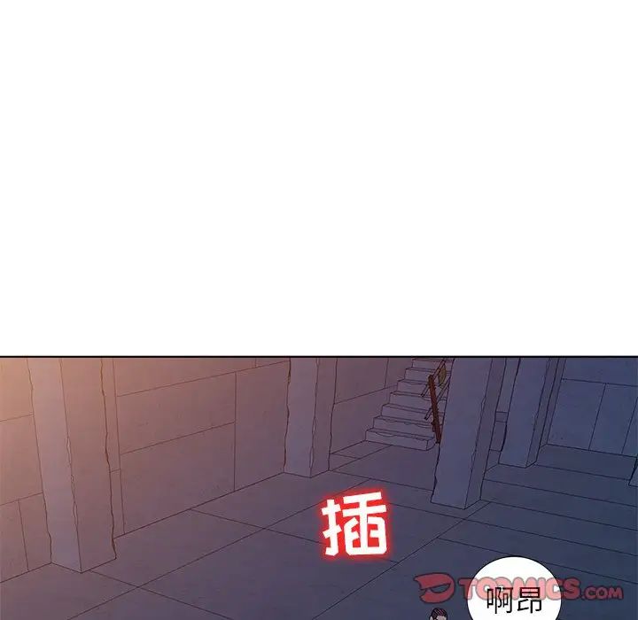 娜娜變身記第36話
