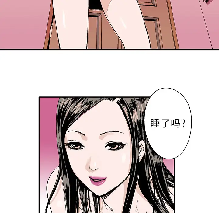 猎奇刑事第1话