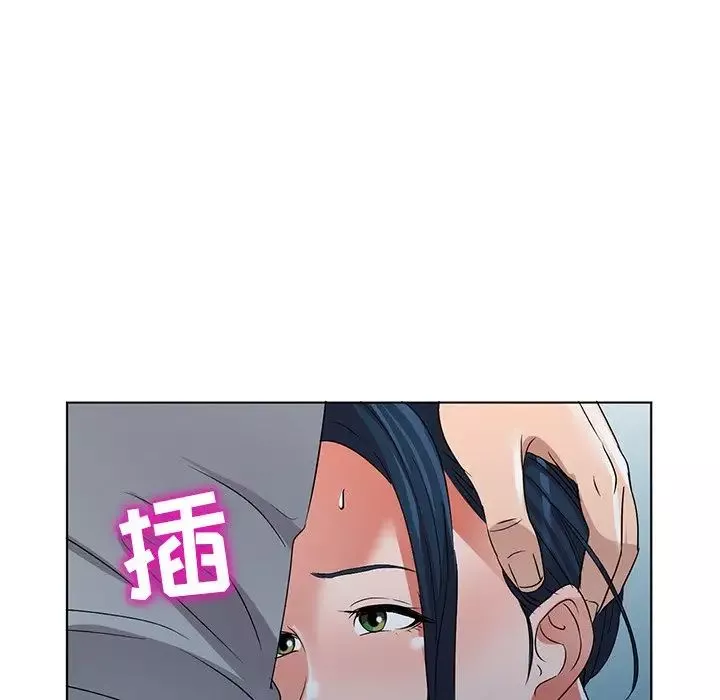 娜娜變身記第36話