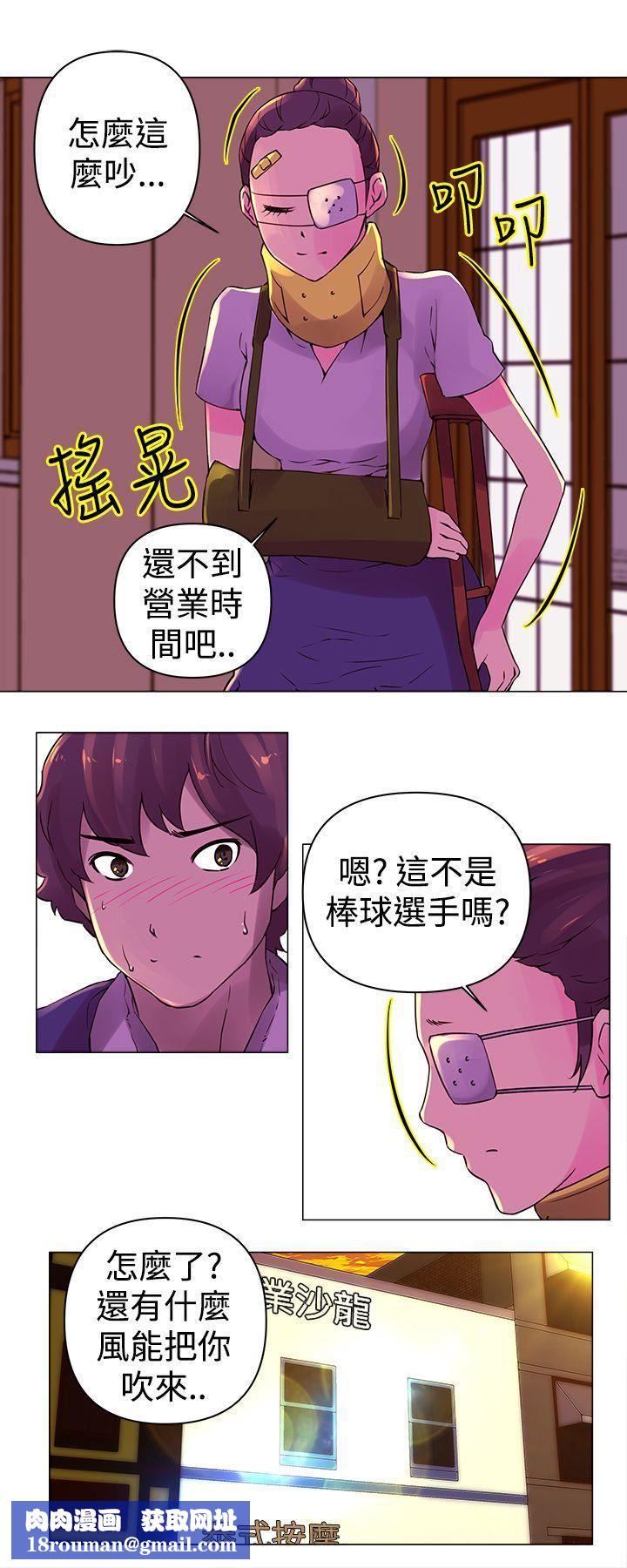 Commission第23話