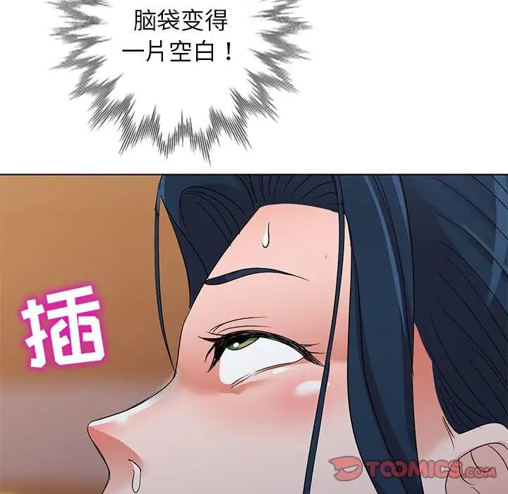 娜娜變身記第36話