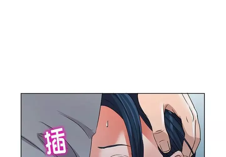 娜娜變身記第37話