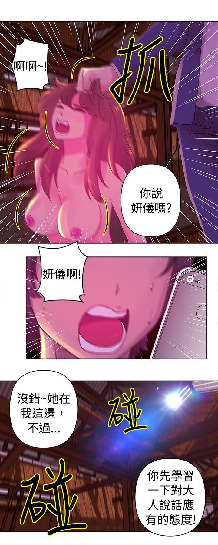 Commission第24话