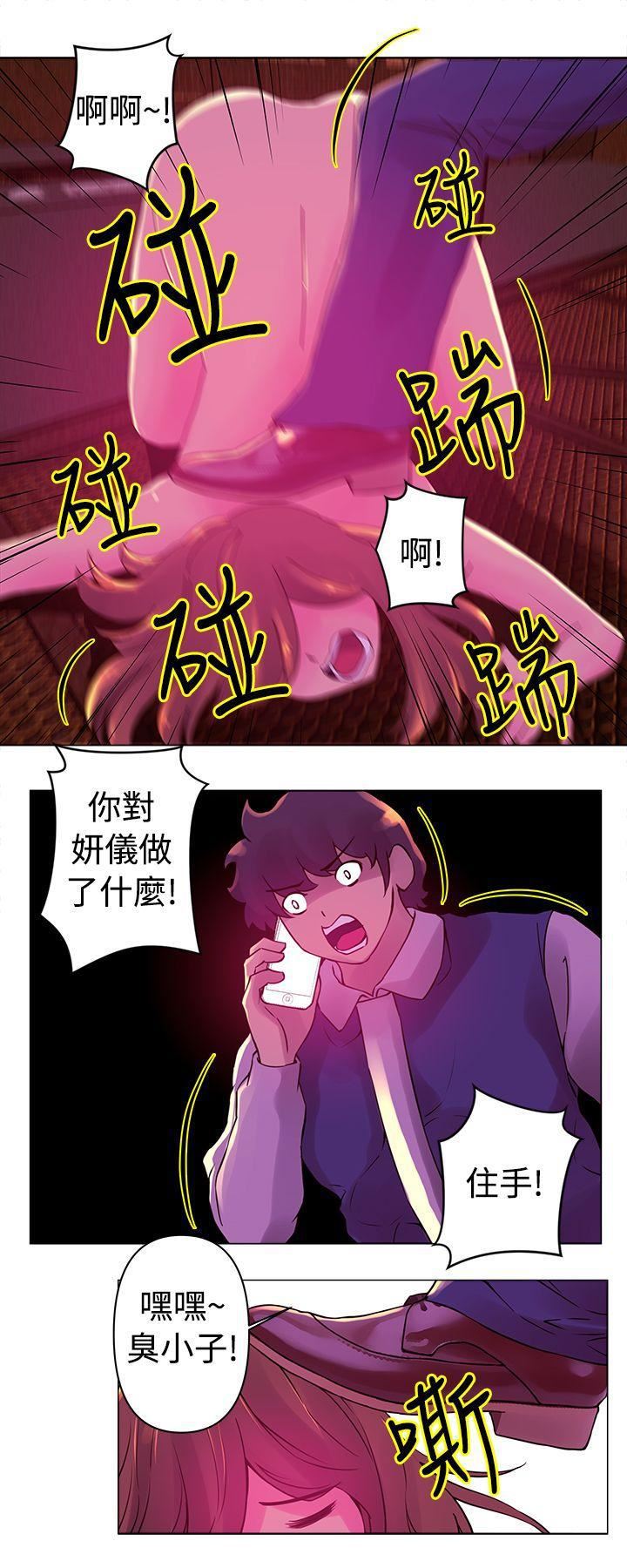 Commission第24话