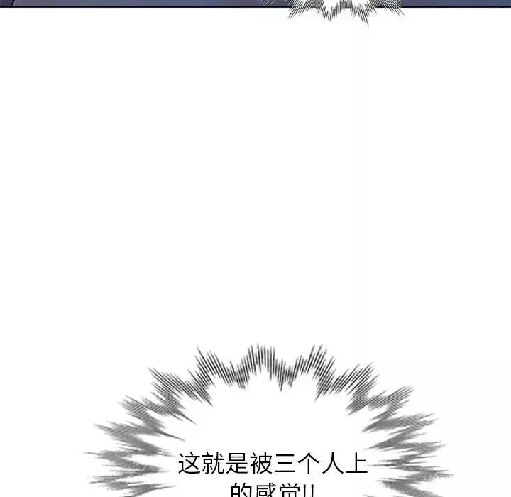 娜娜變身記第37話