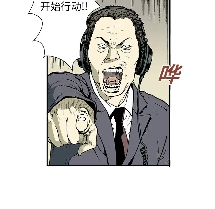 猎奇刑事第1话