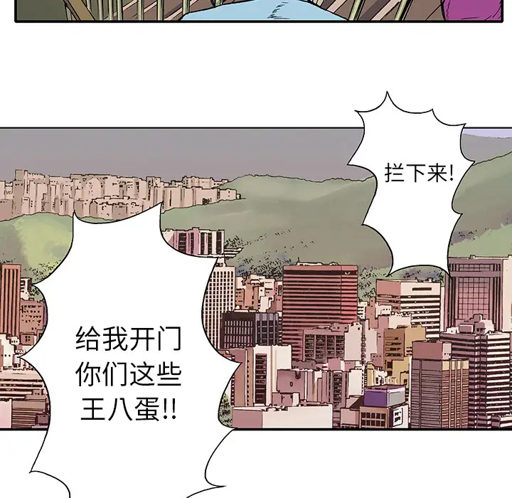 猎奇刑事第1话