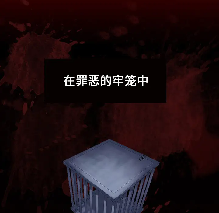 猎奇刑事第1话