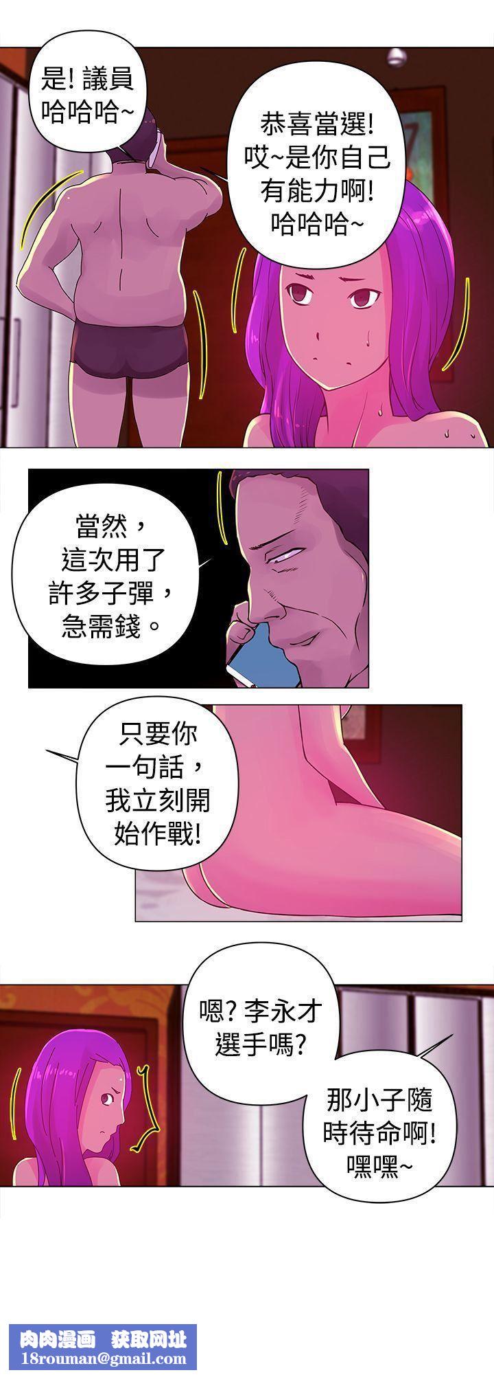 Commission第24话