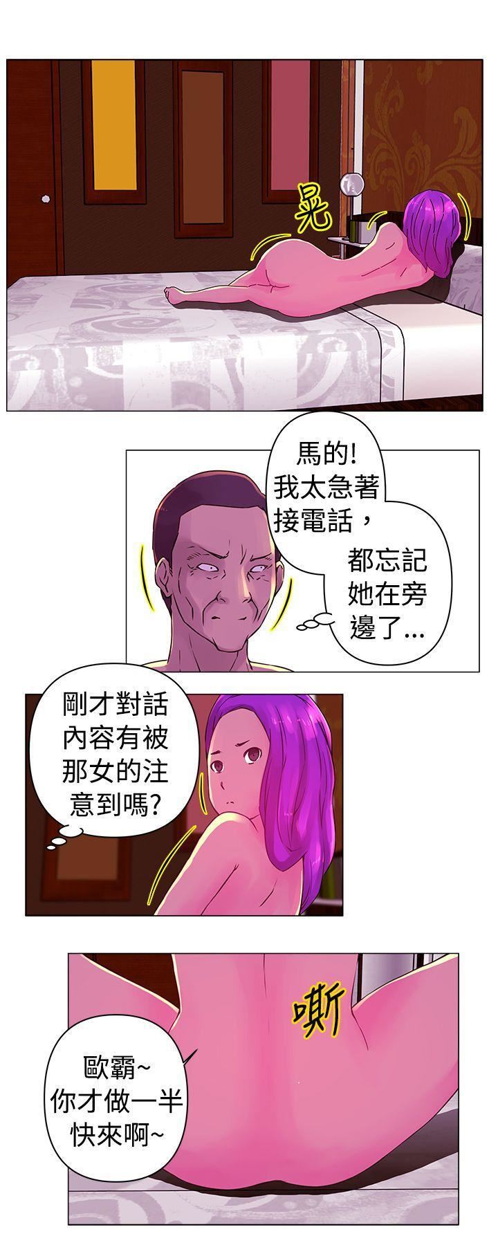 Commission第25話