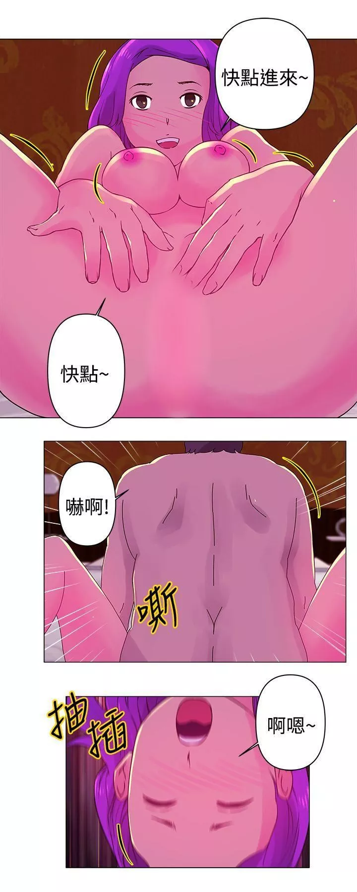Commission第25話