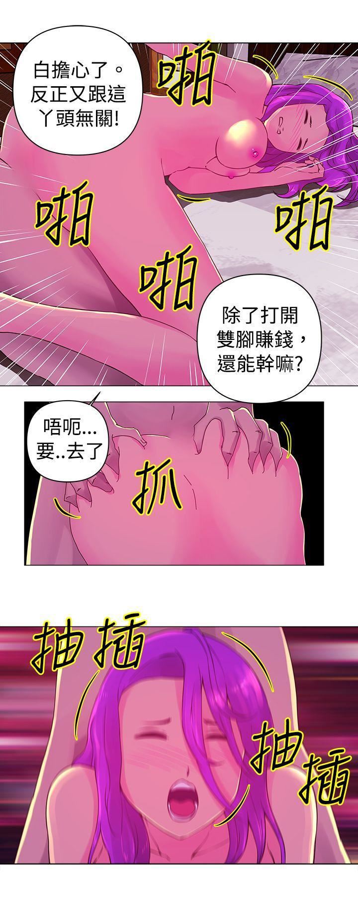 Commission第25話