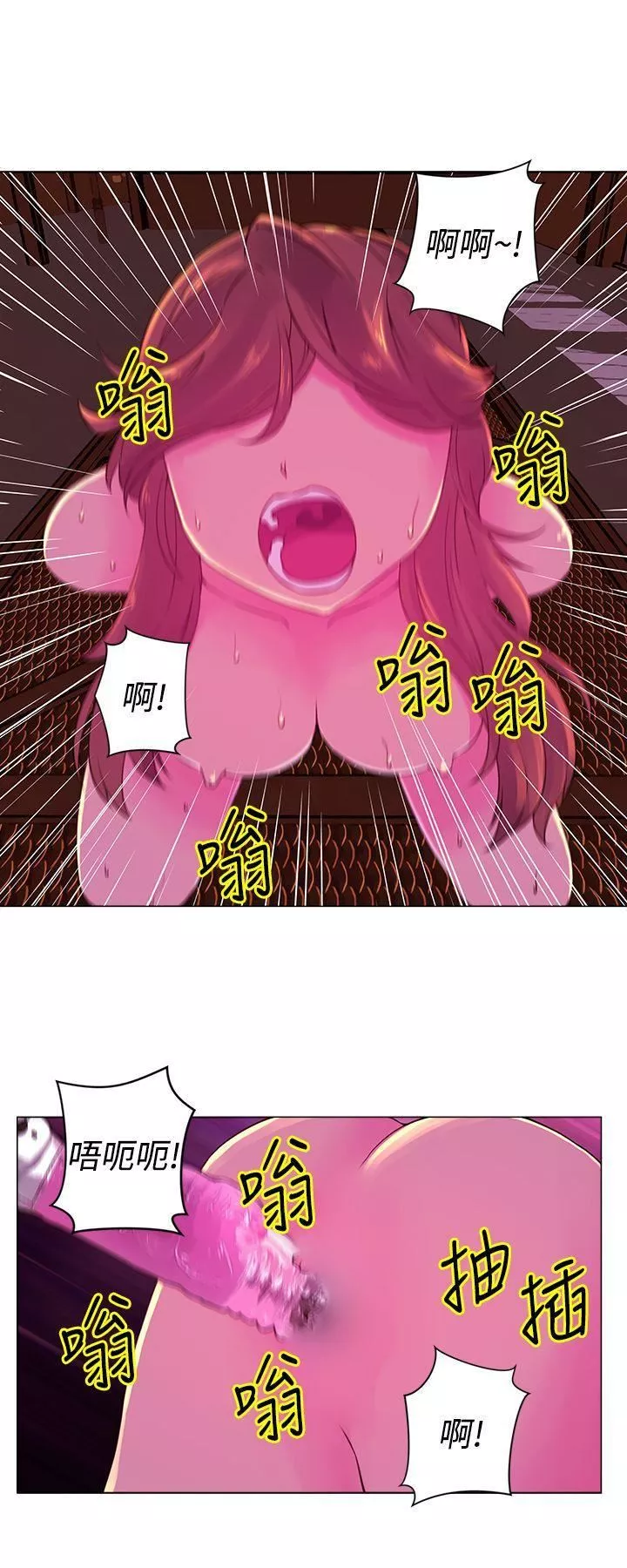 Commission第25話