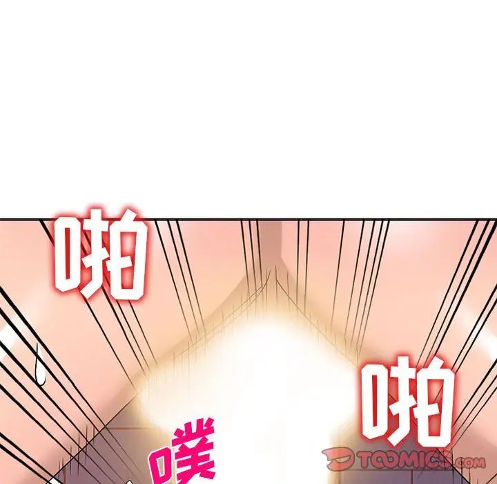 娜娜變身記第37話