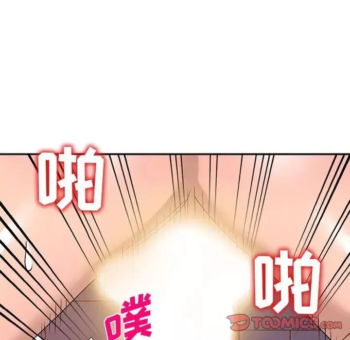 娜娜變身記第37話