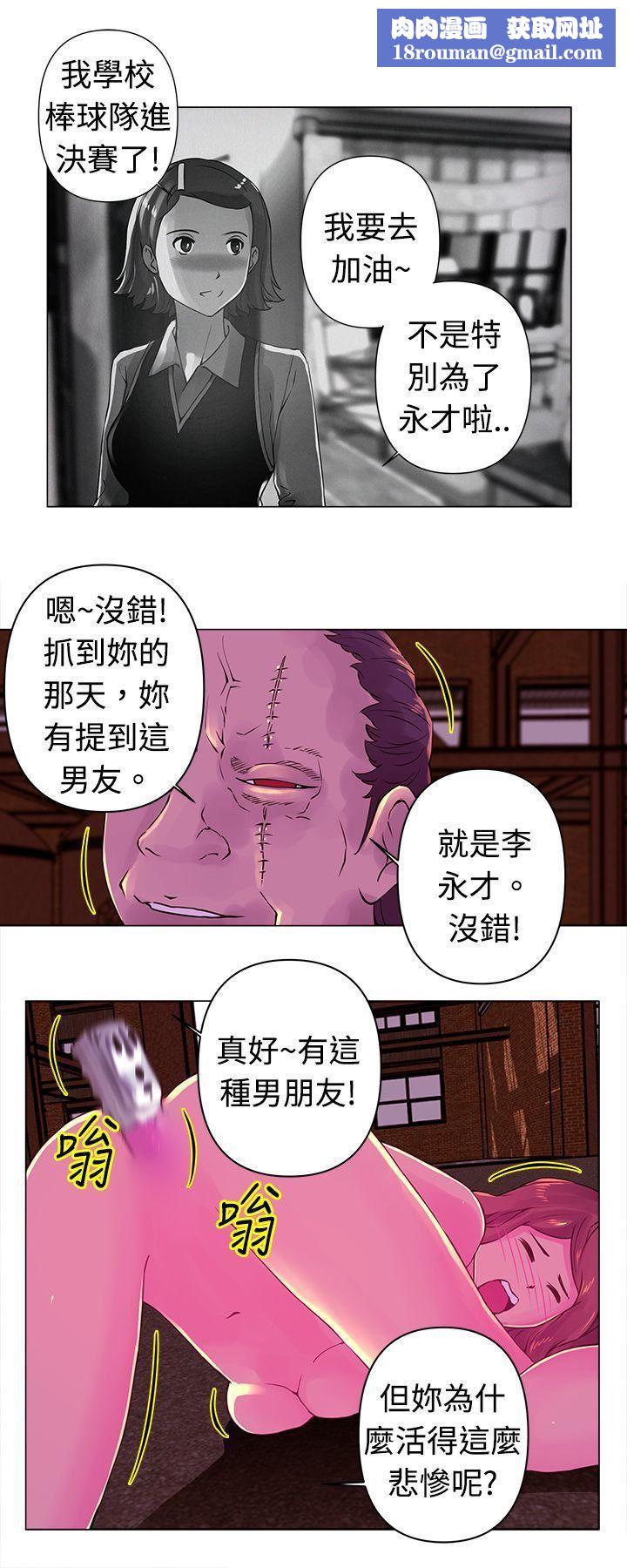 Commission第25话
