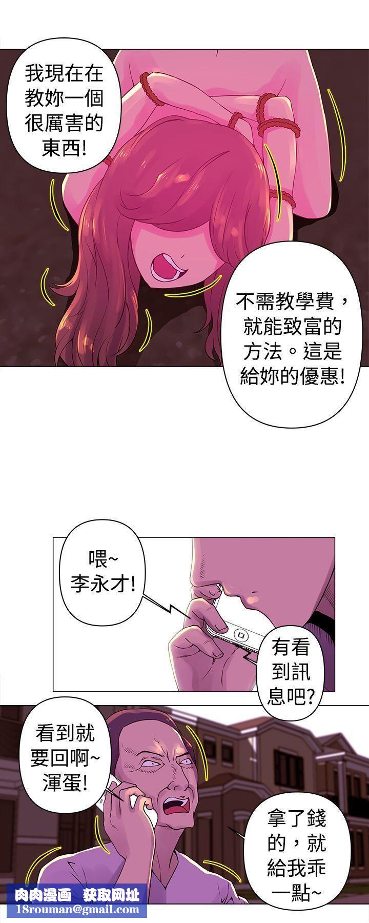 Commission第25話