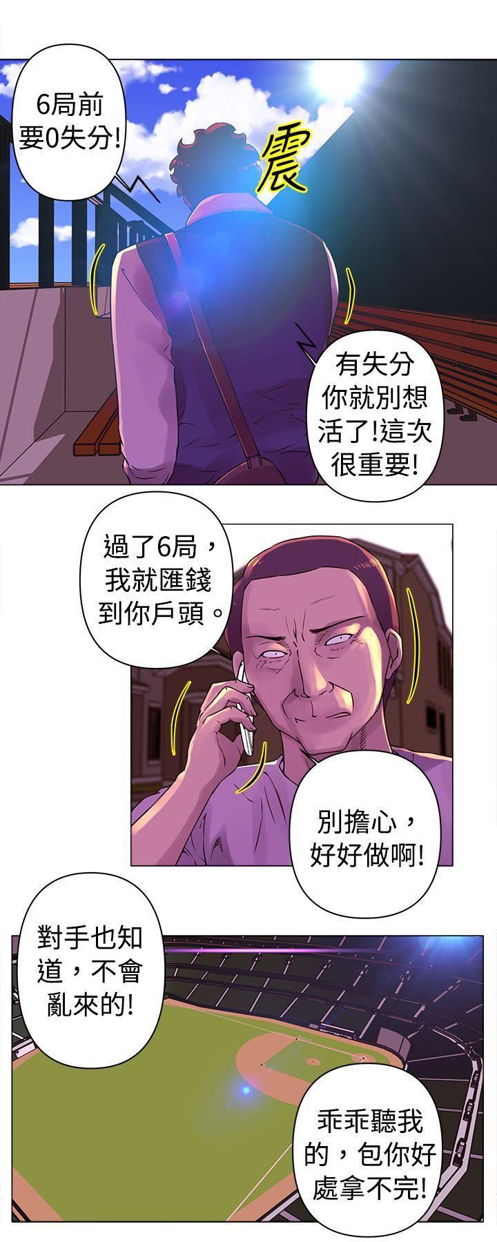 Commission第25话