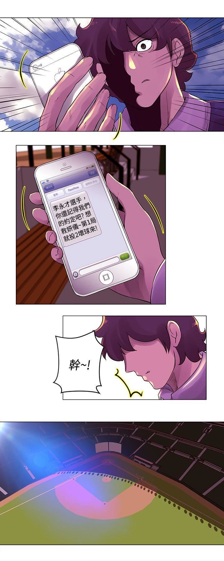 Commission第25话