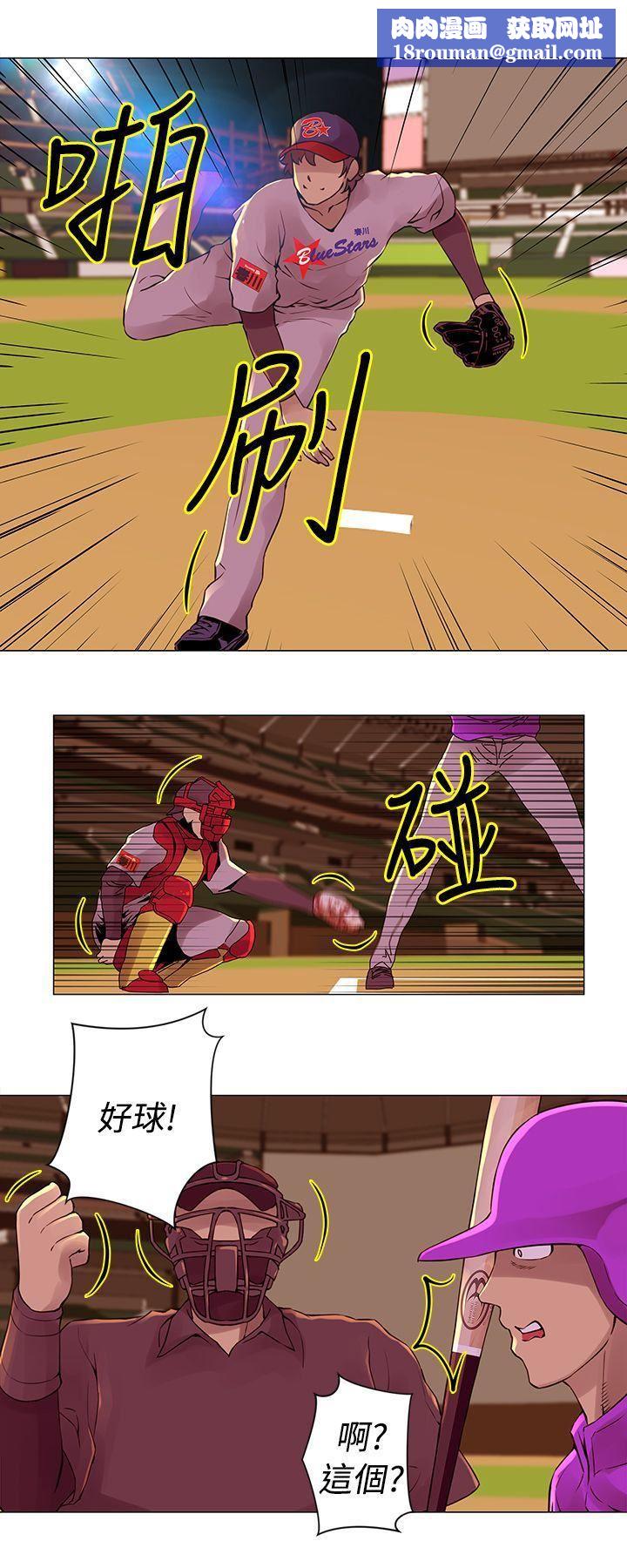 Commission第26话