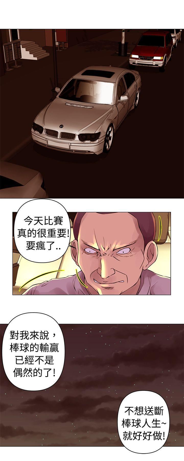 Commission第26話