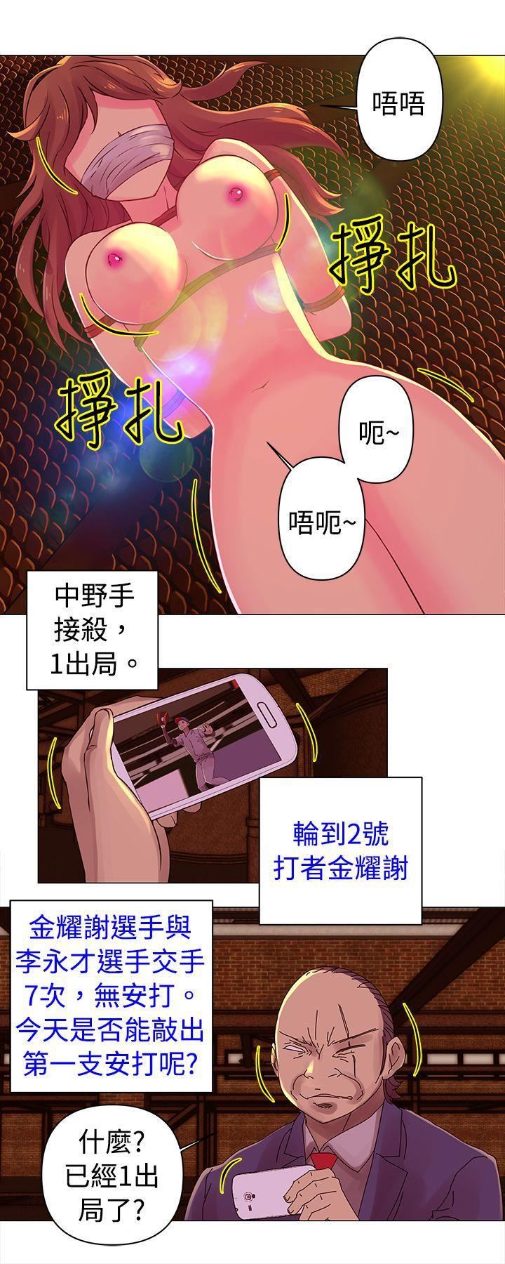 Commission第26話