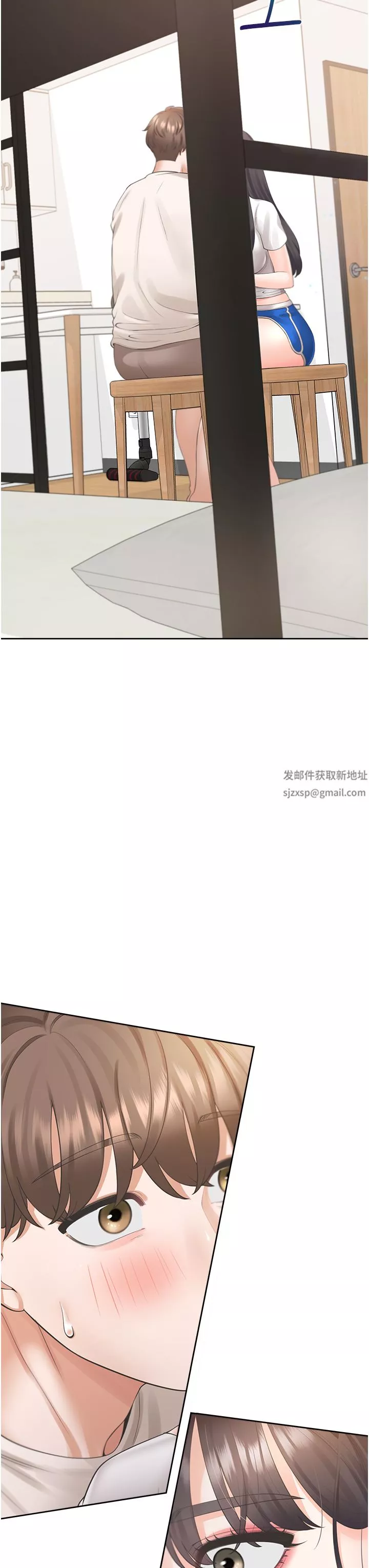 同居上下舖第27話-好想再做一次…