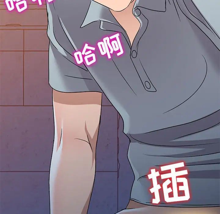 娜娜變身記第37話