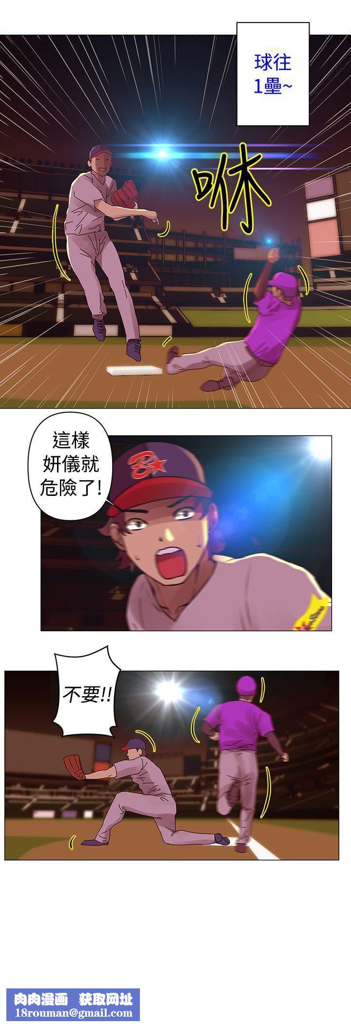 Commission第26话
