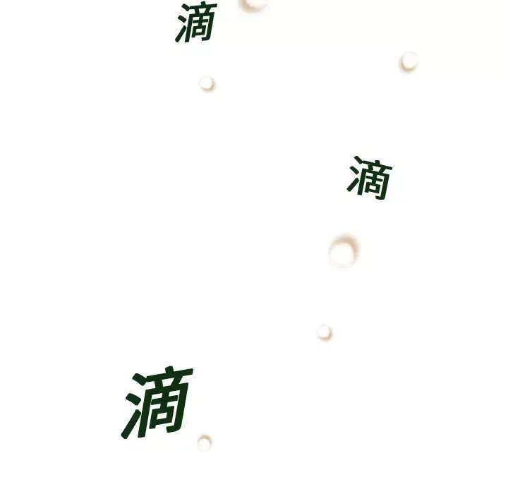 猎奇刑事第2话