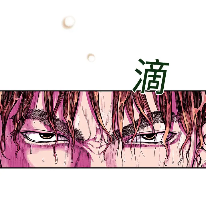 猎奇刑事第2话