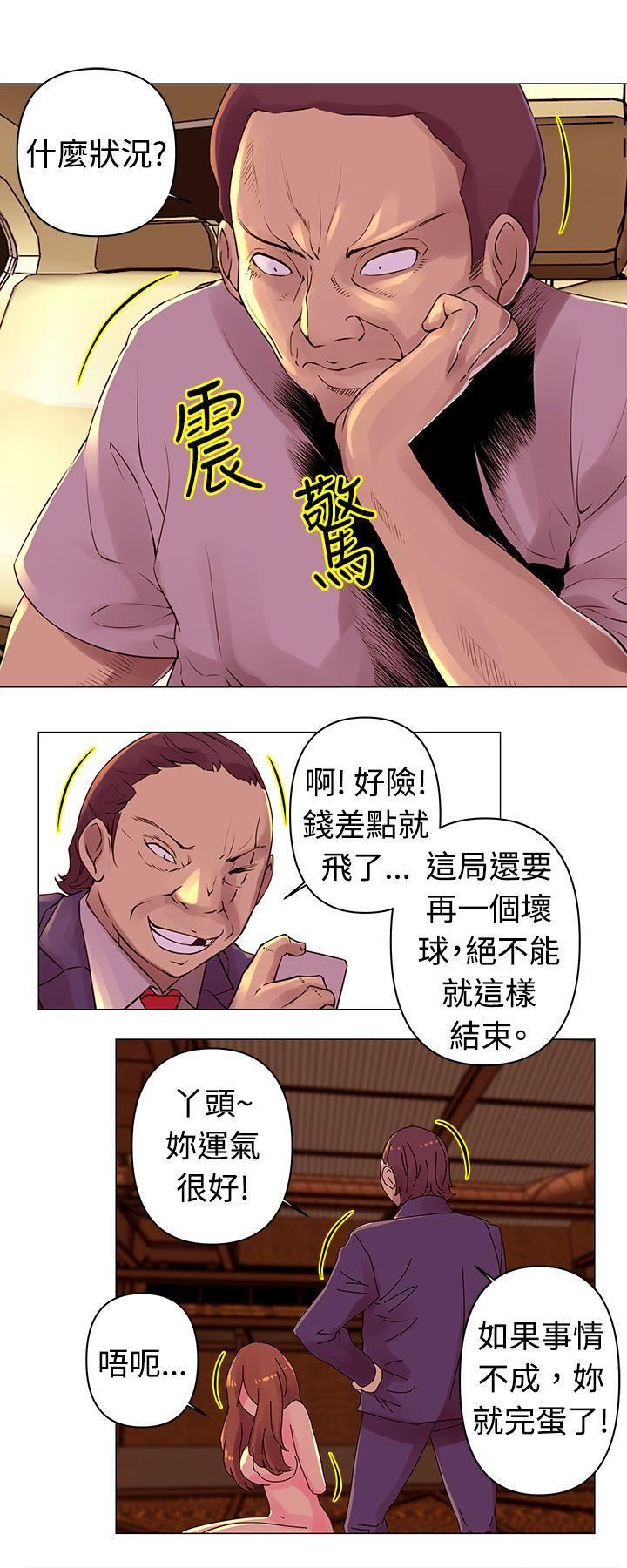 Commission第27话