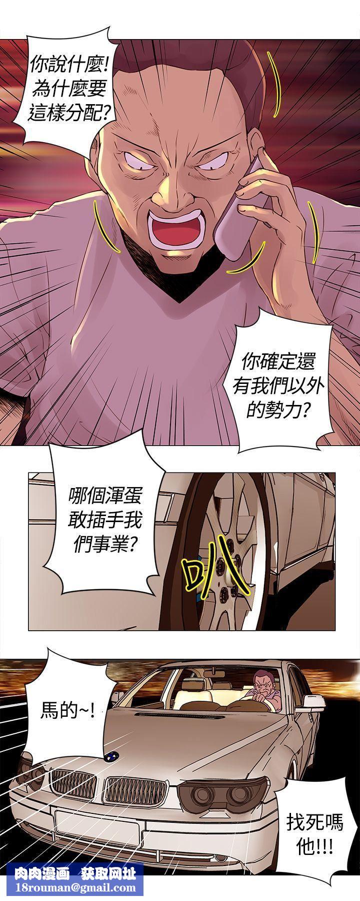 Commission第27话