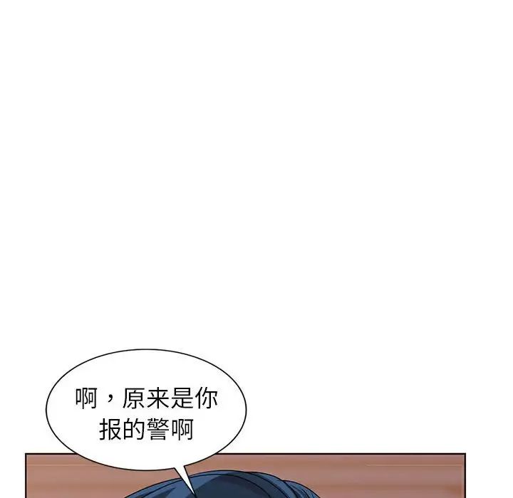 娜娜變身記第37話