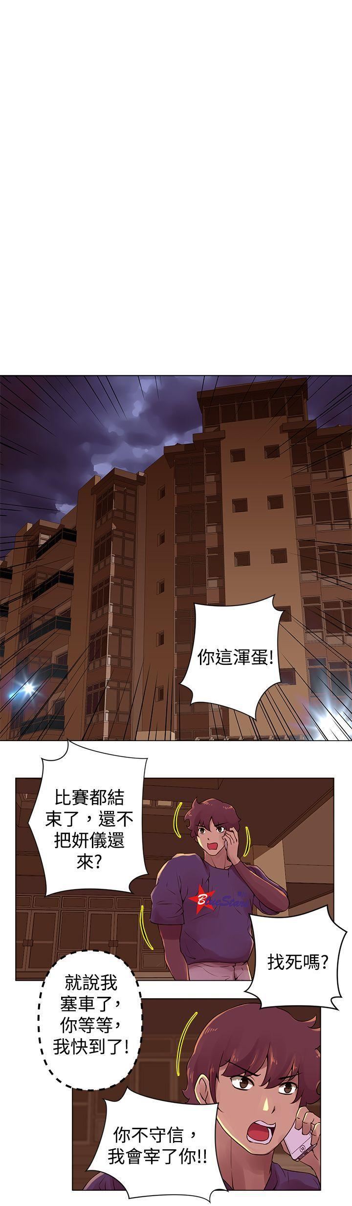 Commission第27话