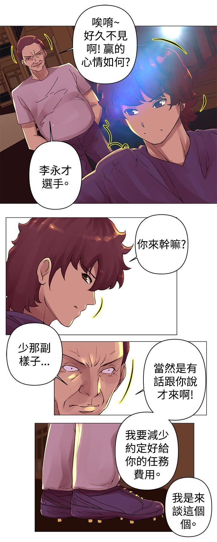 Commission第27话