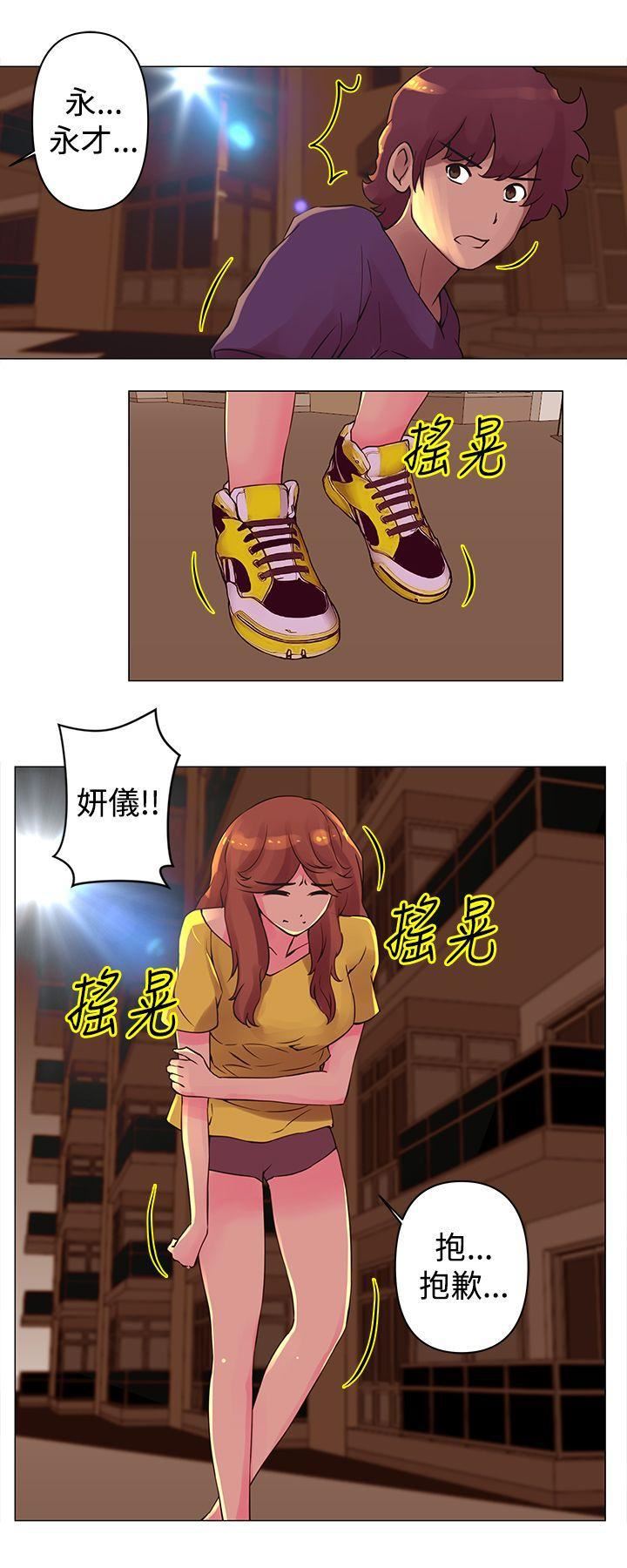 Commission第27话