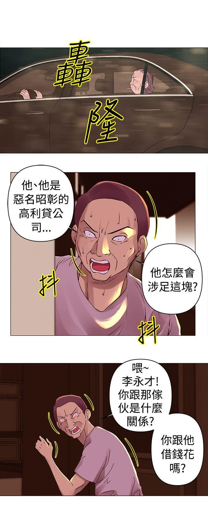 Commission第28话