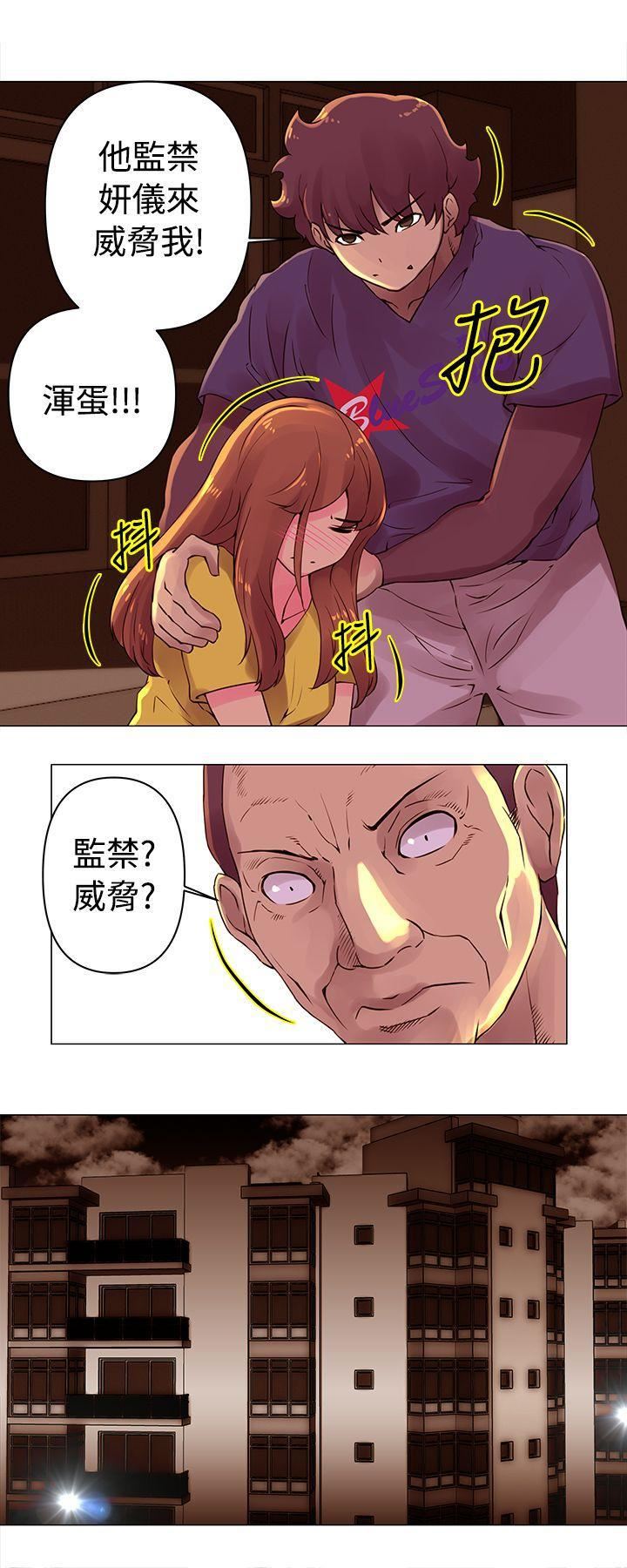 Commission第28话