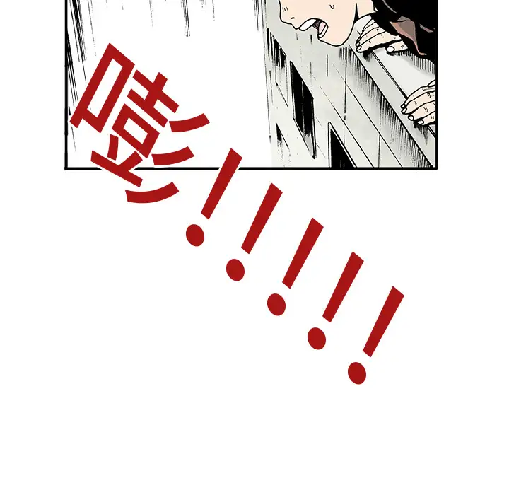 猎奇刑事第2话