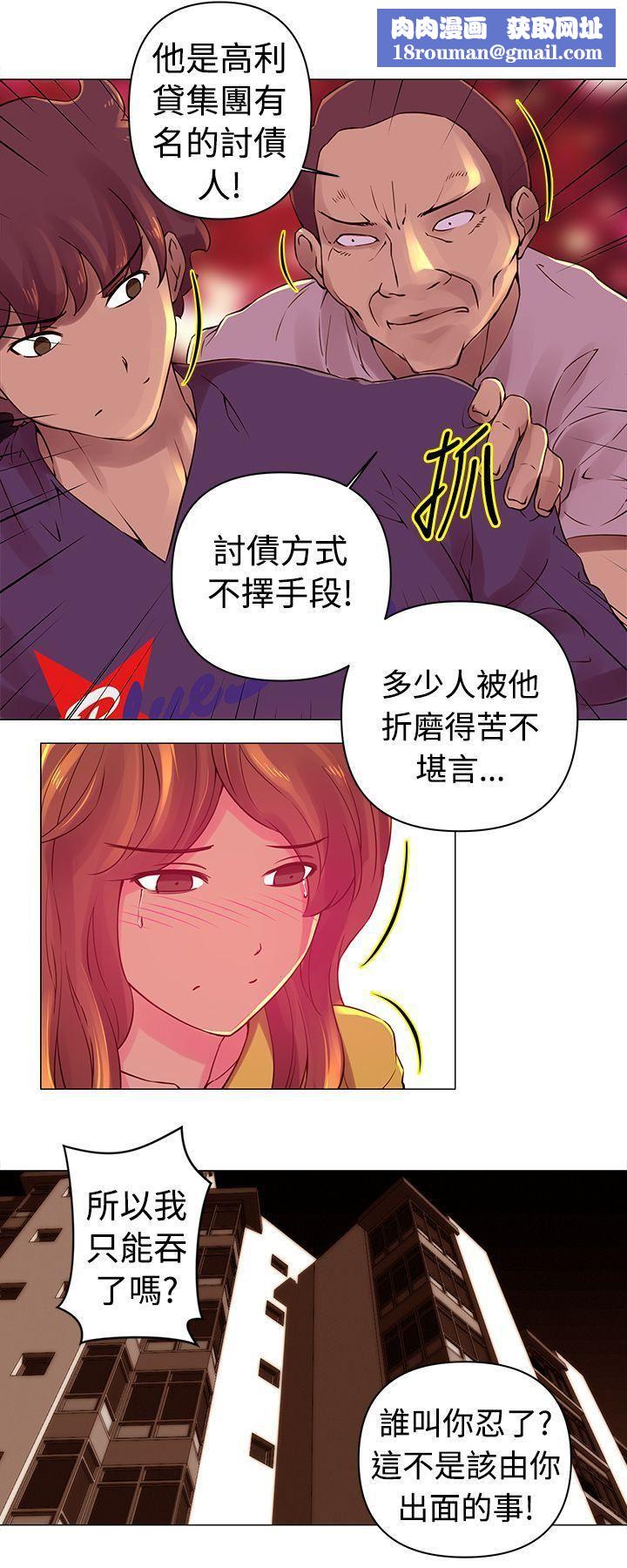 Commission第28话