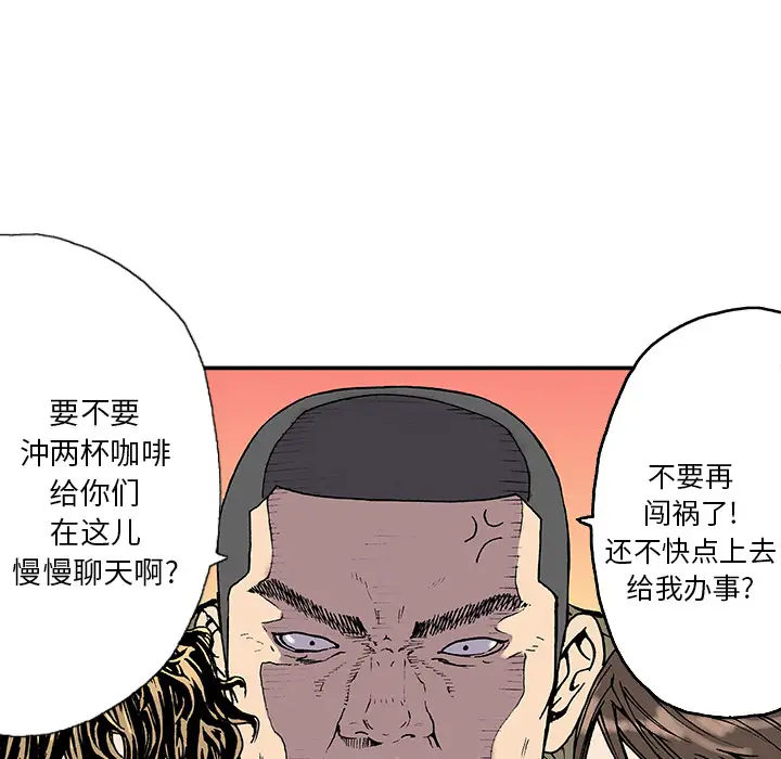猎奇刑事第2话