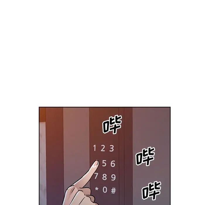 娜娜變身記第37話