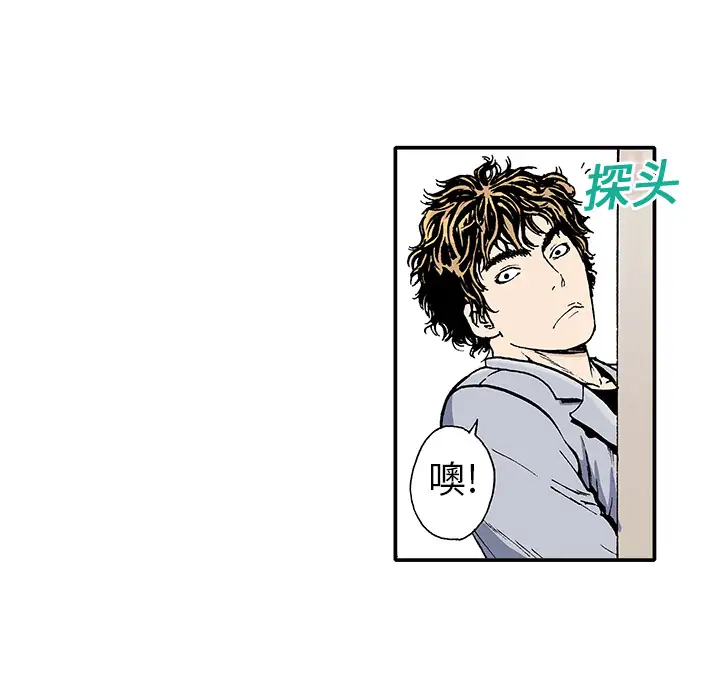 猎奇刑事第2话