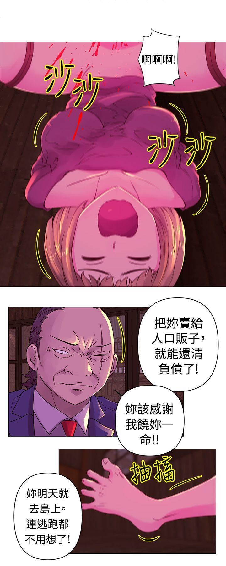 Commission第29话